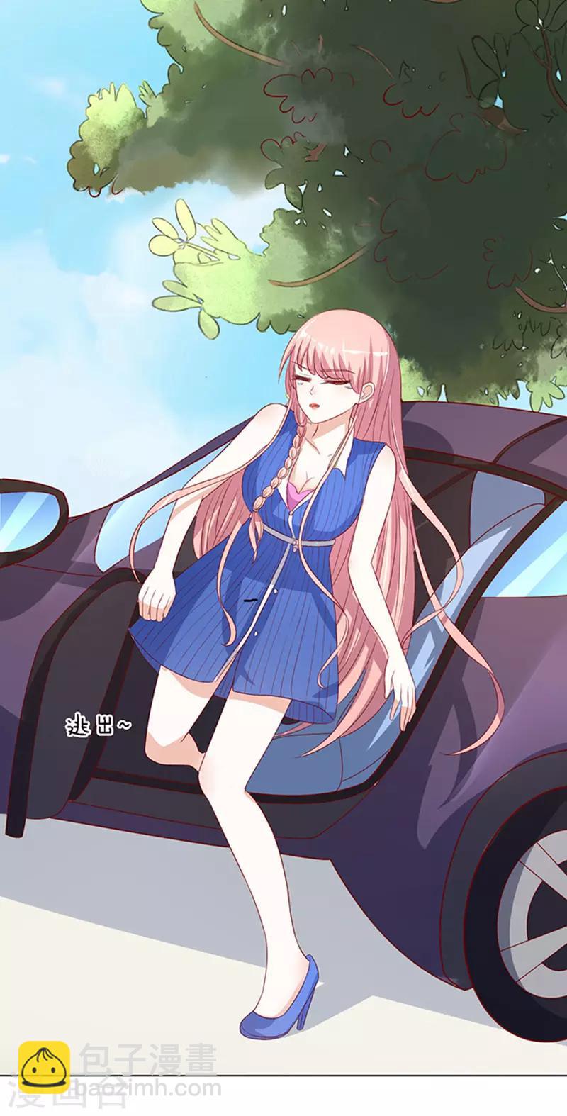 第17话 靳钧言，帮我2-第17话