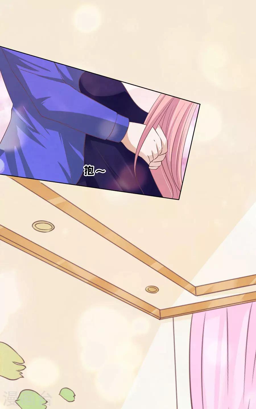 第161话 温知夏嫁给我1-第161话