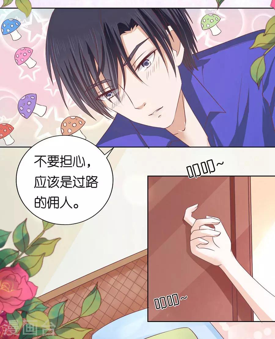 第163话 这辈子我认定她了1-第163话