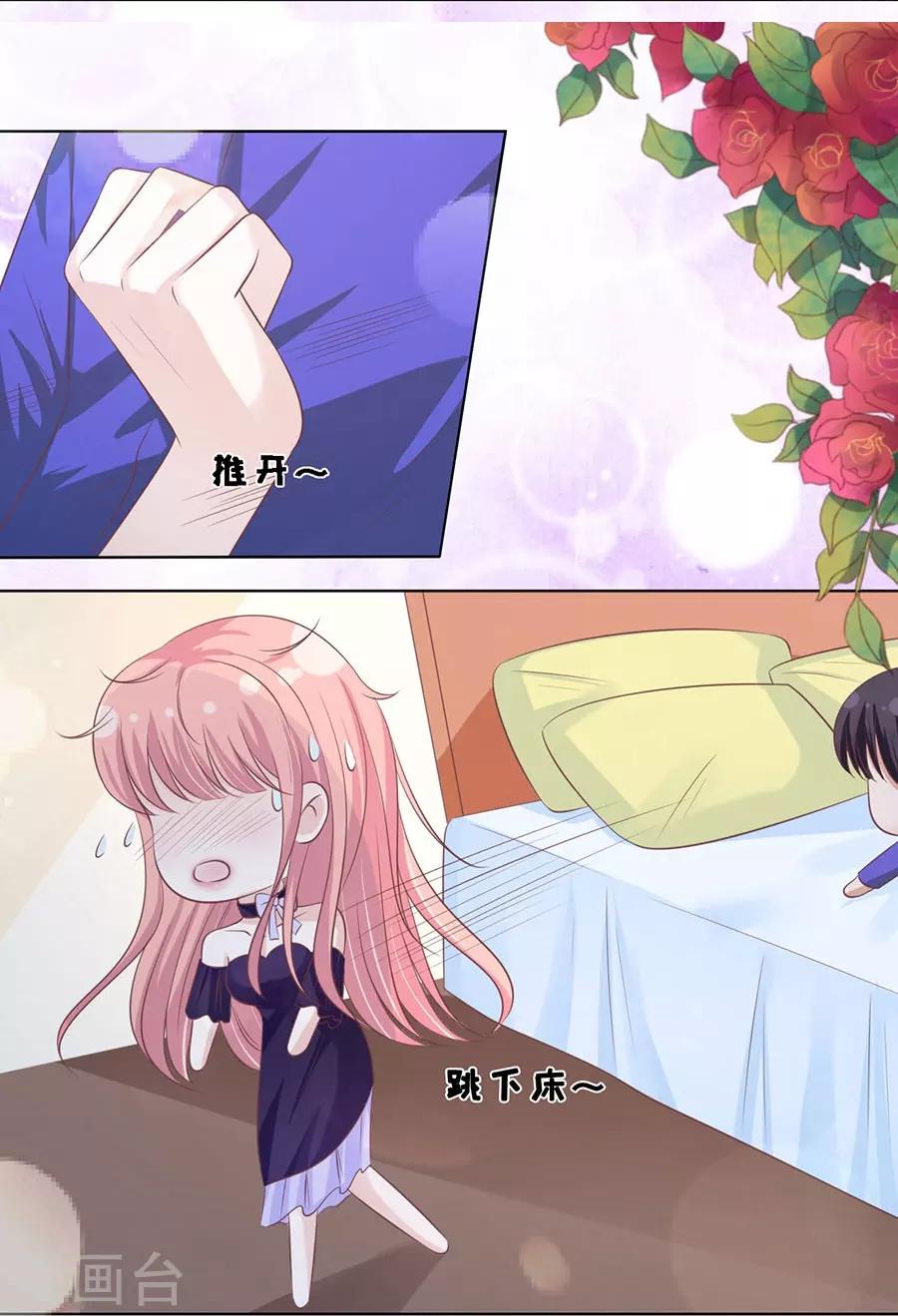 第163话 这辈子我认定她了1-第163话