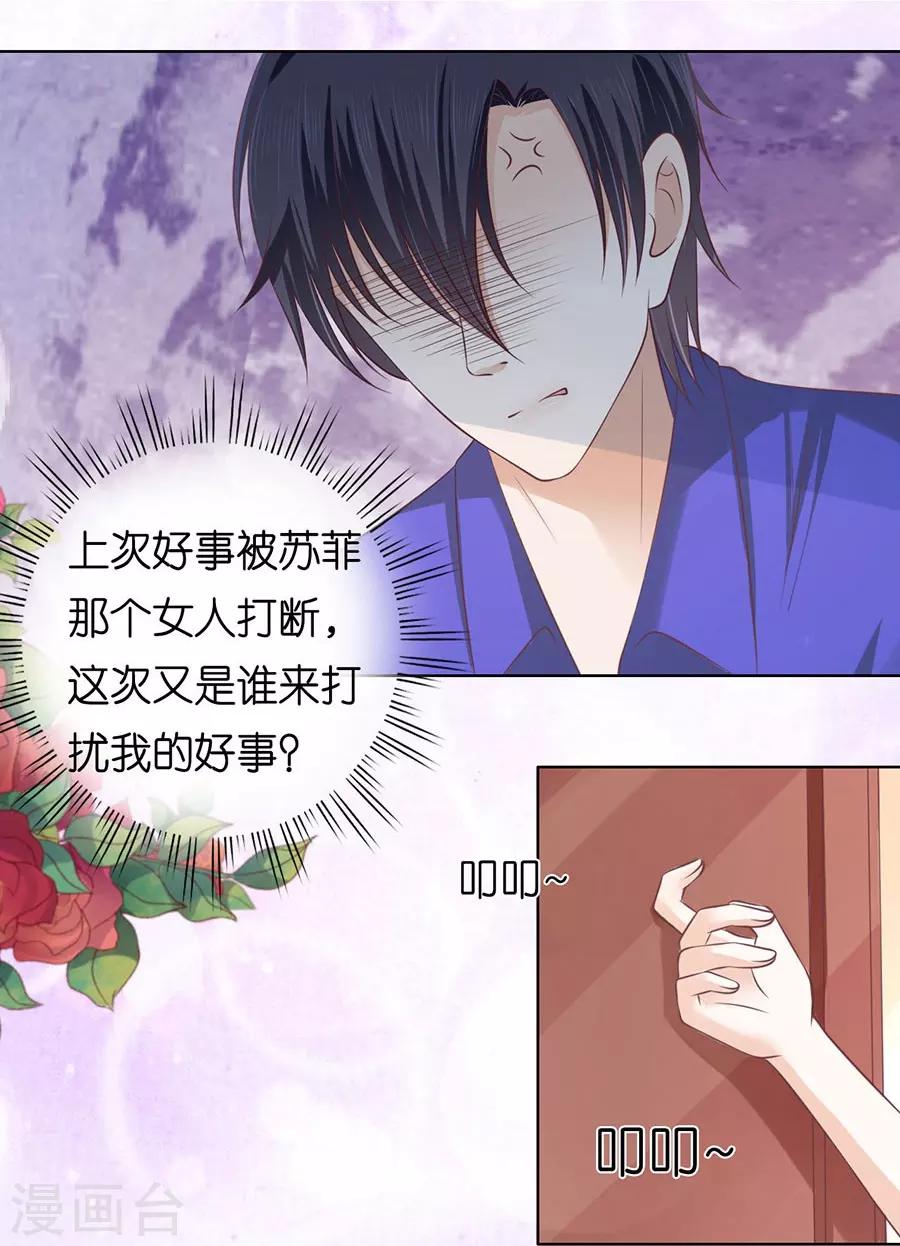 第163话 这辈子我认定她了1-第163话