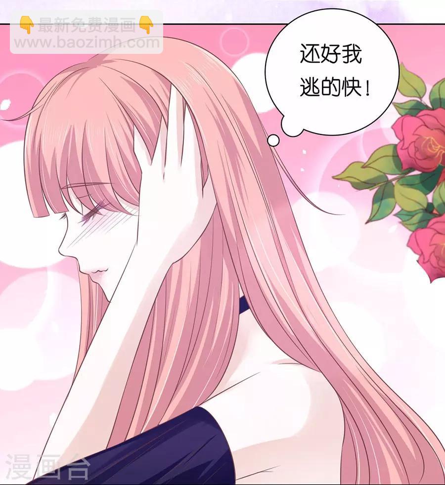 第163话 这辈子我认定她了1-第163话