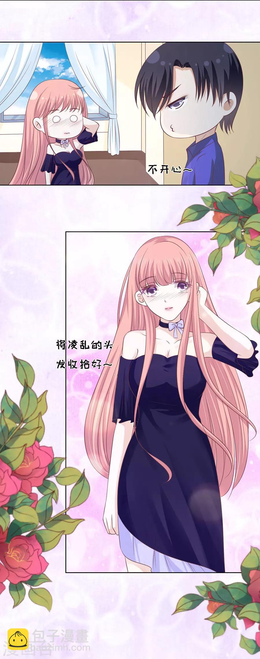 第163话 这辈子我认定她了1-第163话