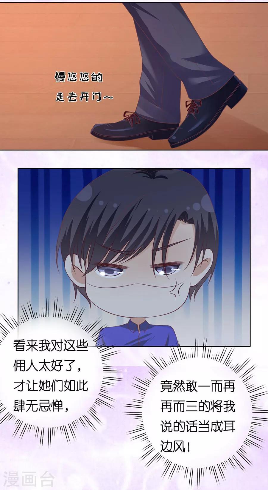 第163话 这辈子我认定她了1-第163话