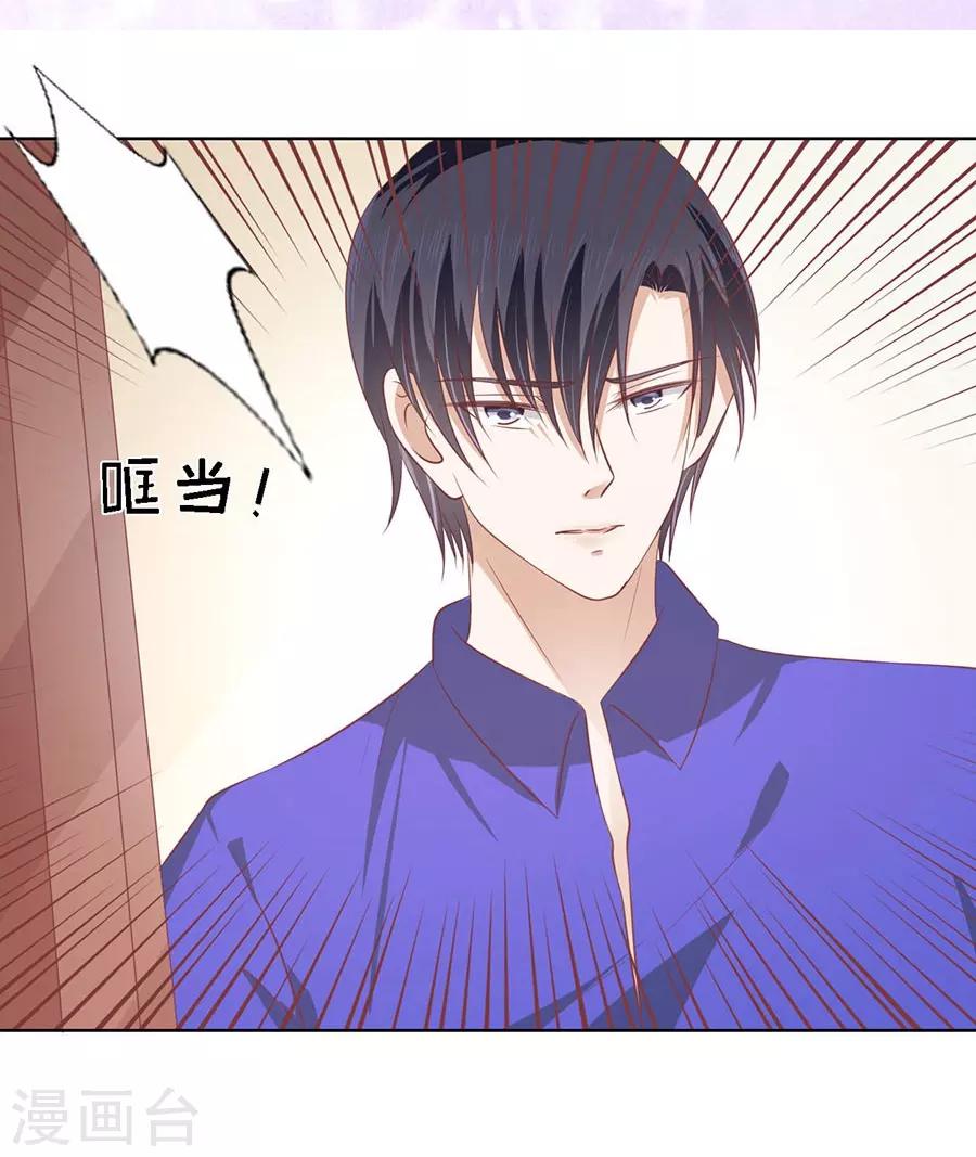 第163话 这辈子我认定她了1-第163话