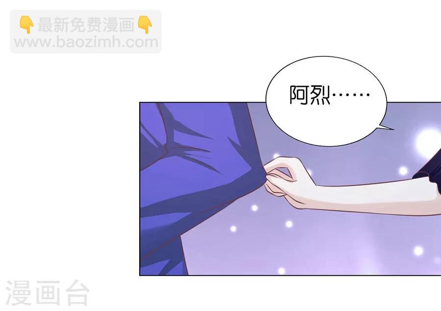 第163话 这辈子我认定她了1-第163话