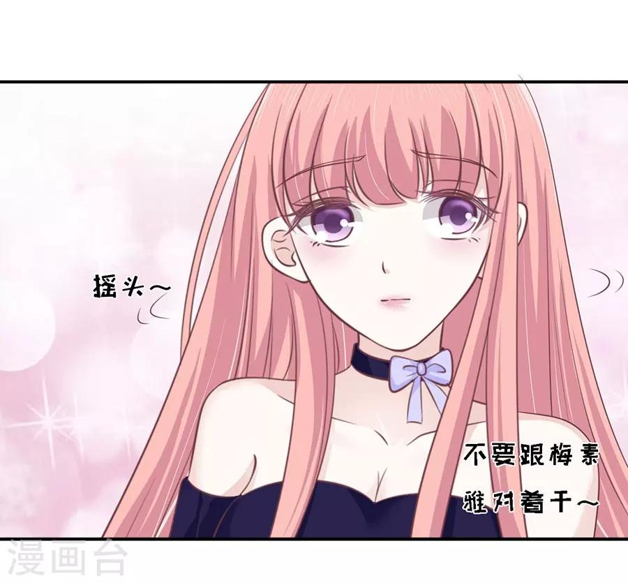 第163话 这辈子我认定她了1-第163话