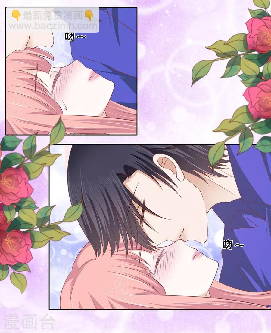 第163话 这辈子我认定她了1-第163话