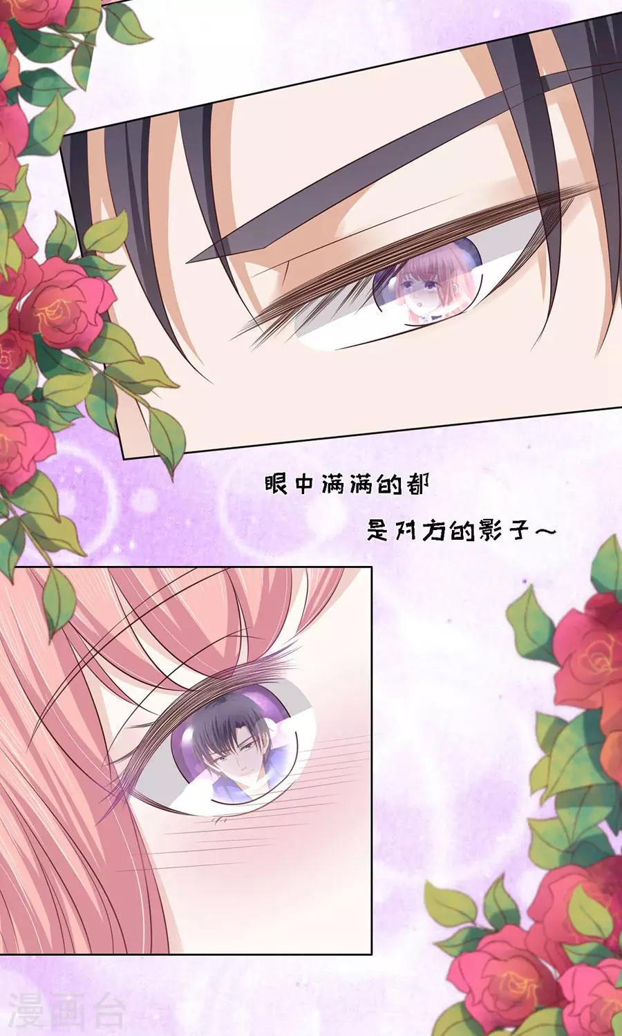 第163话 这辈子我认定她了1-第163话