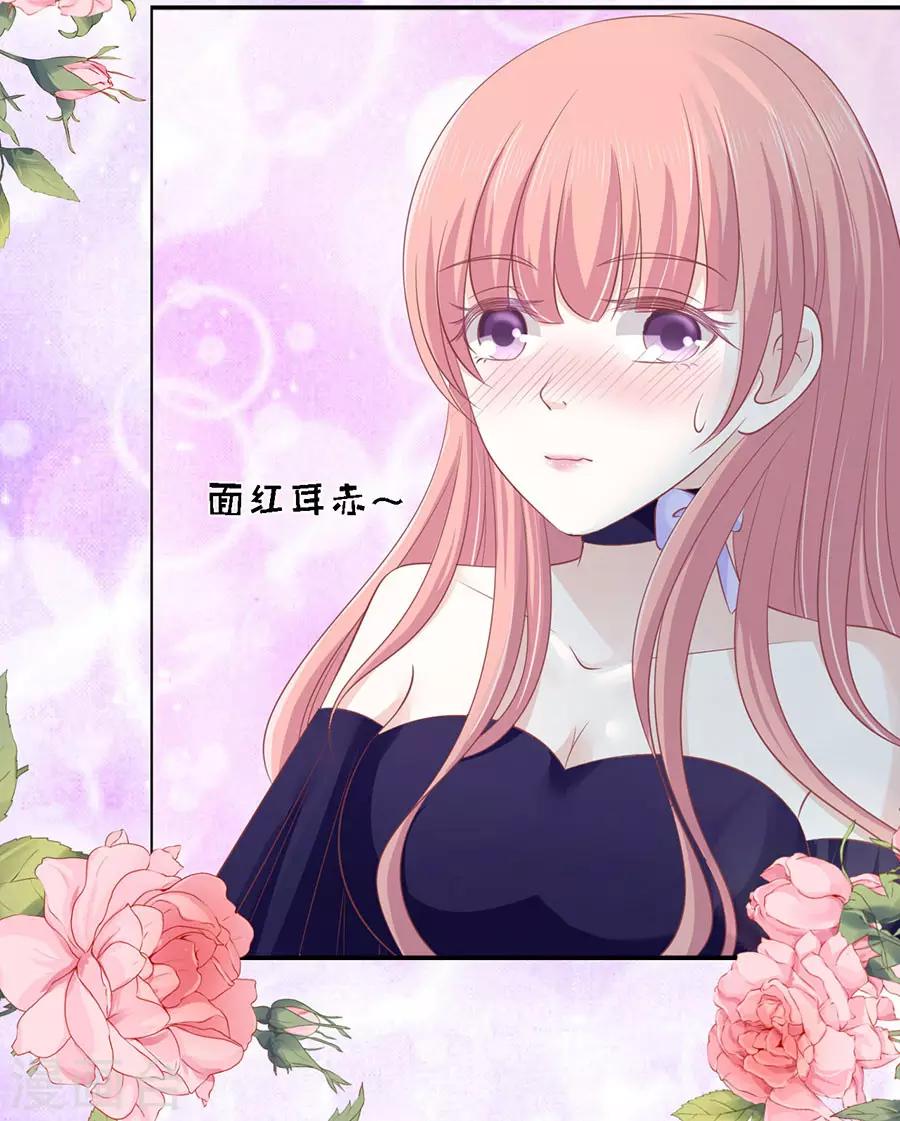 第165话 为什么选择和我在一起1-第165话