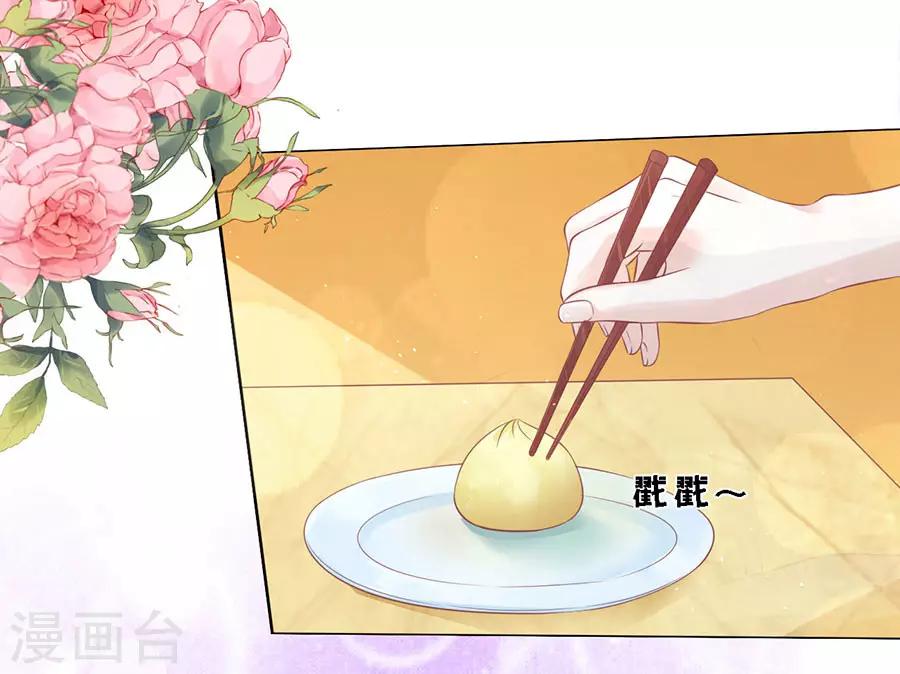 第165话 为什么选择和我在一起1-第165话