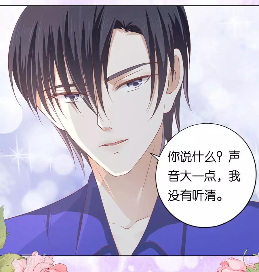 第165话 为什么选择和我在一起1-第165话