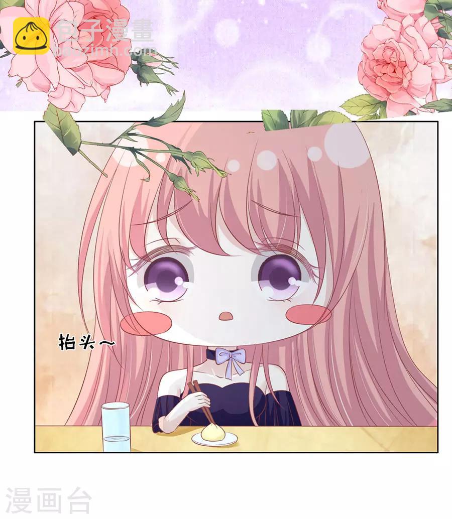 第165话 为什么选择和我在一起1-第165话