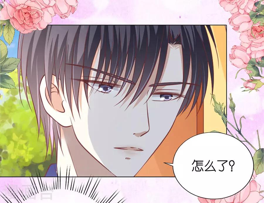 第165话 为什么选择和我在一起1-第165话