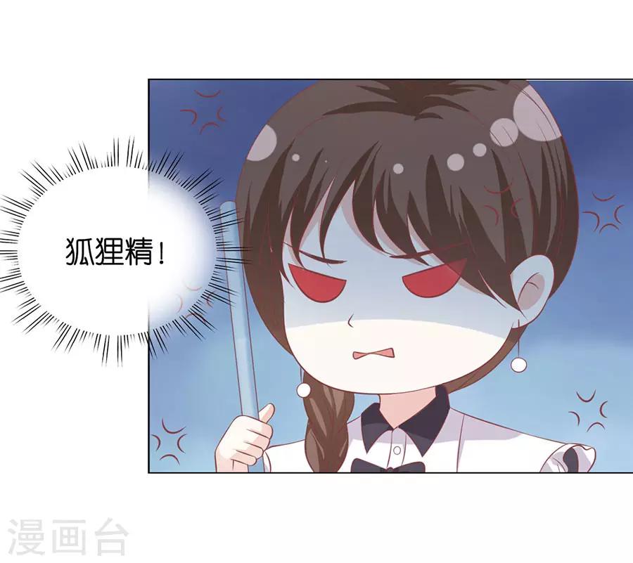 第165话 为什么选择和我在一起1-第165话