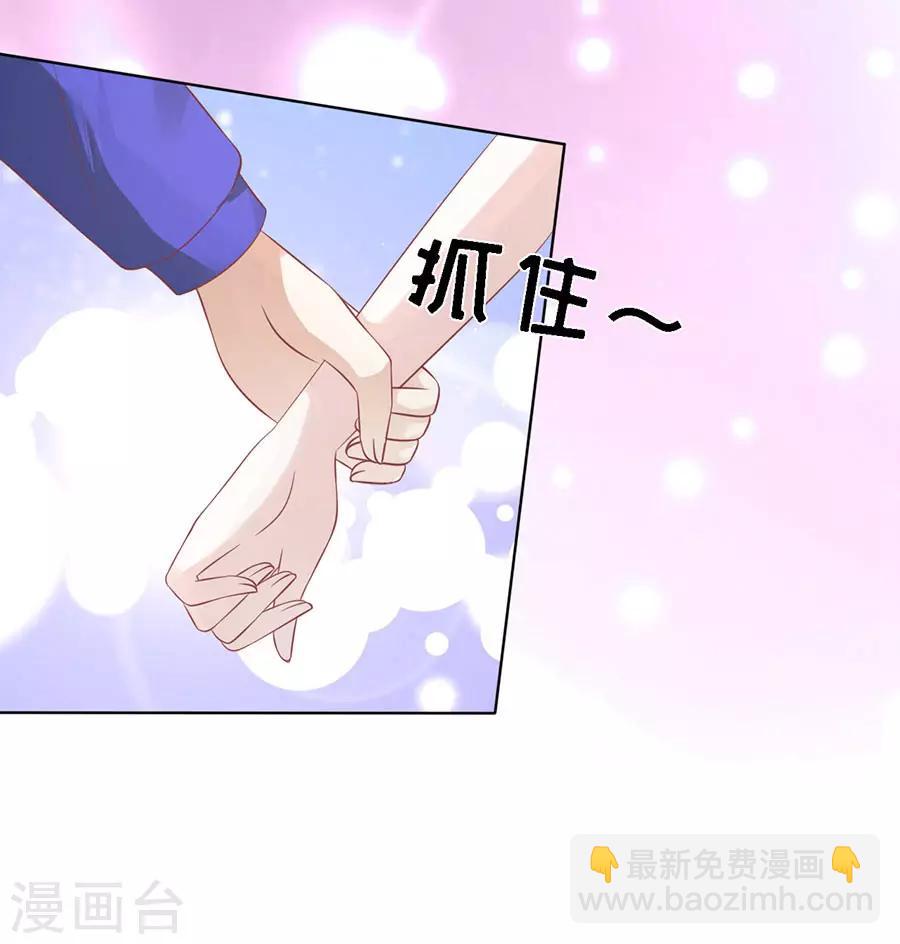 第165话 为什么选择和我在一起1-第165话