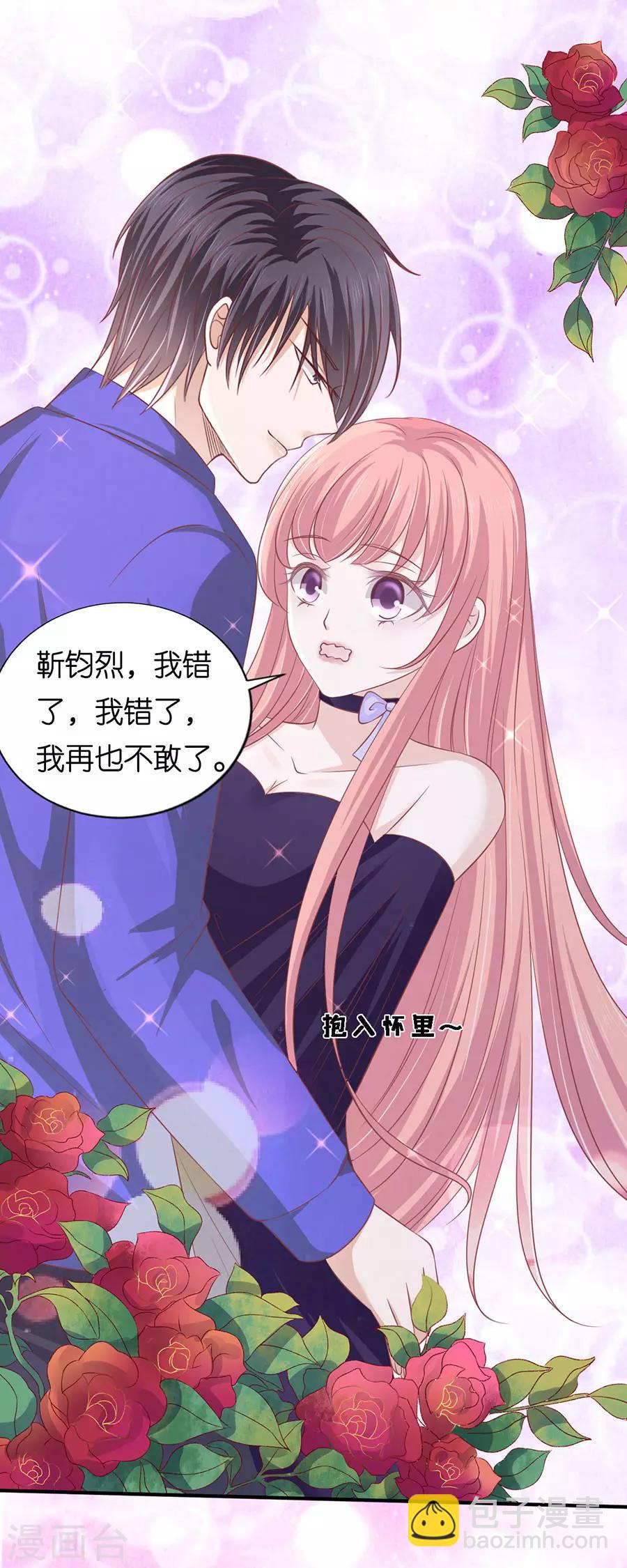 第165话 为什么选择和我在一起1-第165话