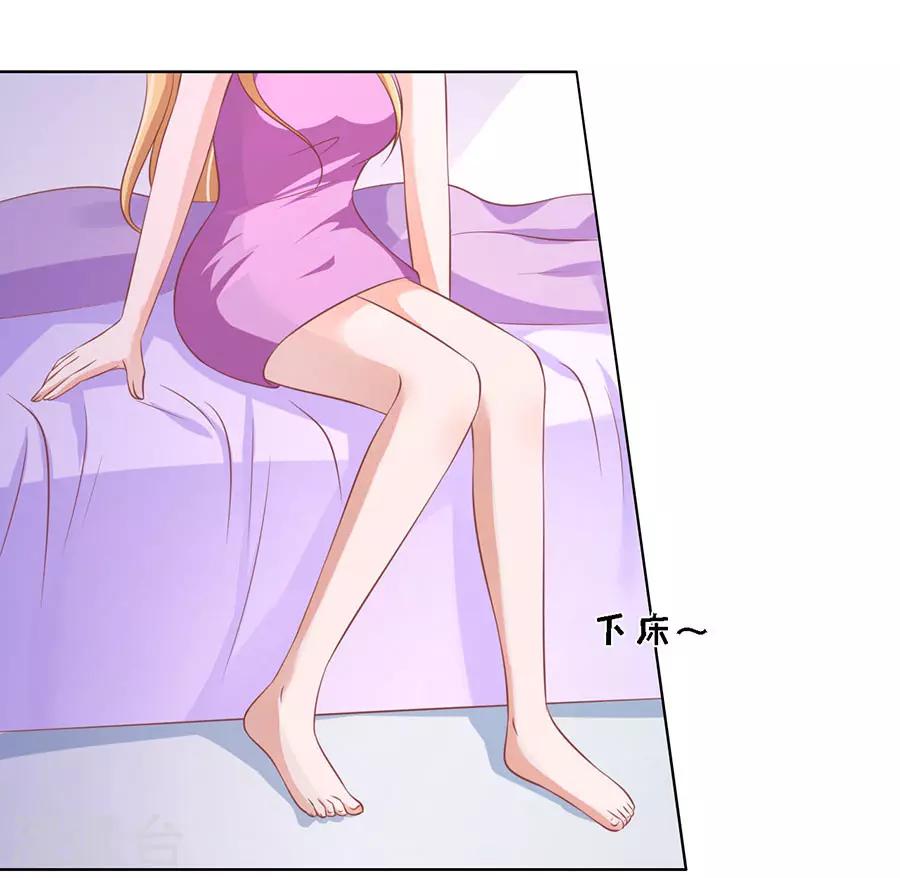 第167话 不是我要对付你-第167话