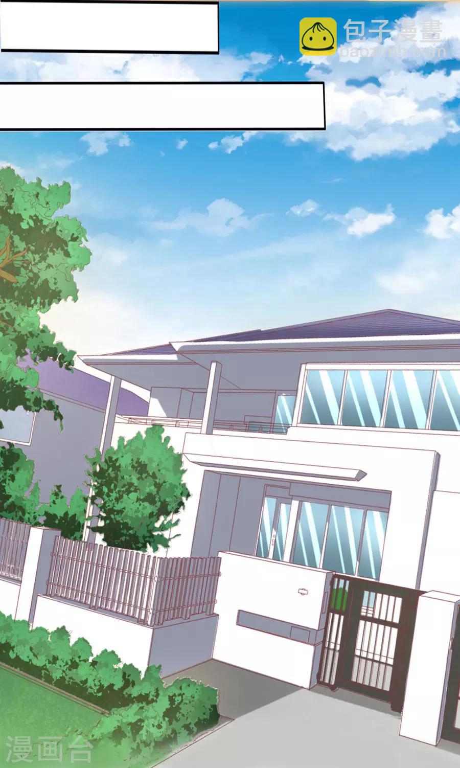 第167话 不是我要对付你-第167话