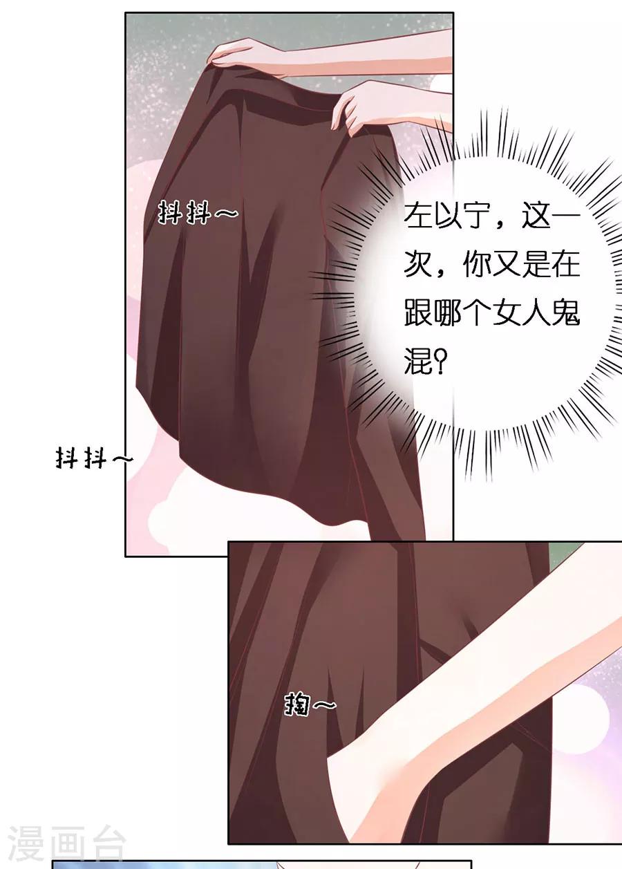 第167话 不是我要对付你-第167话