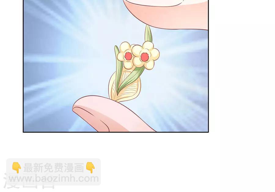 第167话 不是我要对付你-第167话