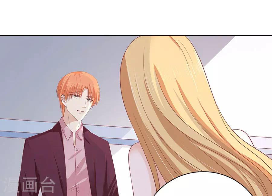 第167话 不是我要对付你-第167话