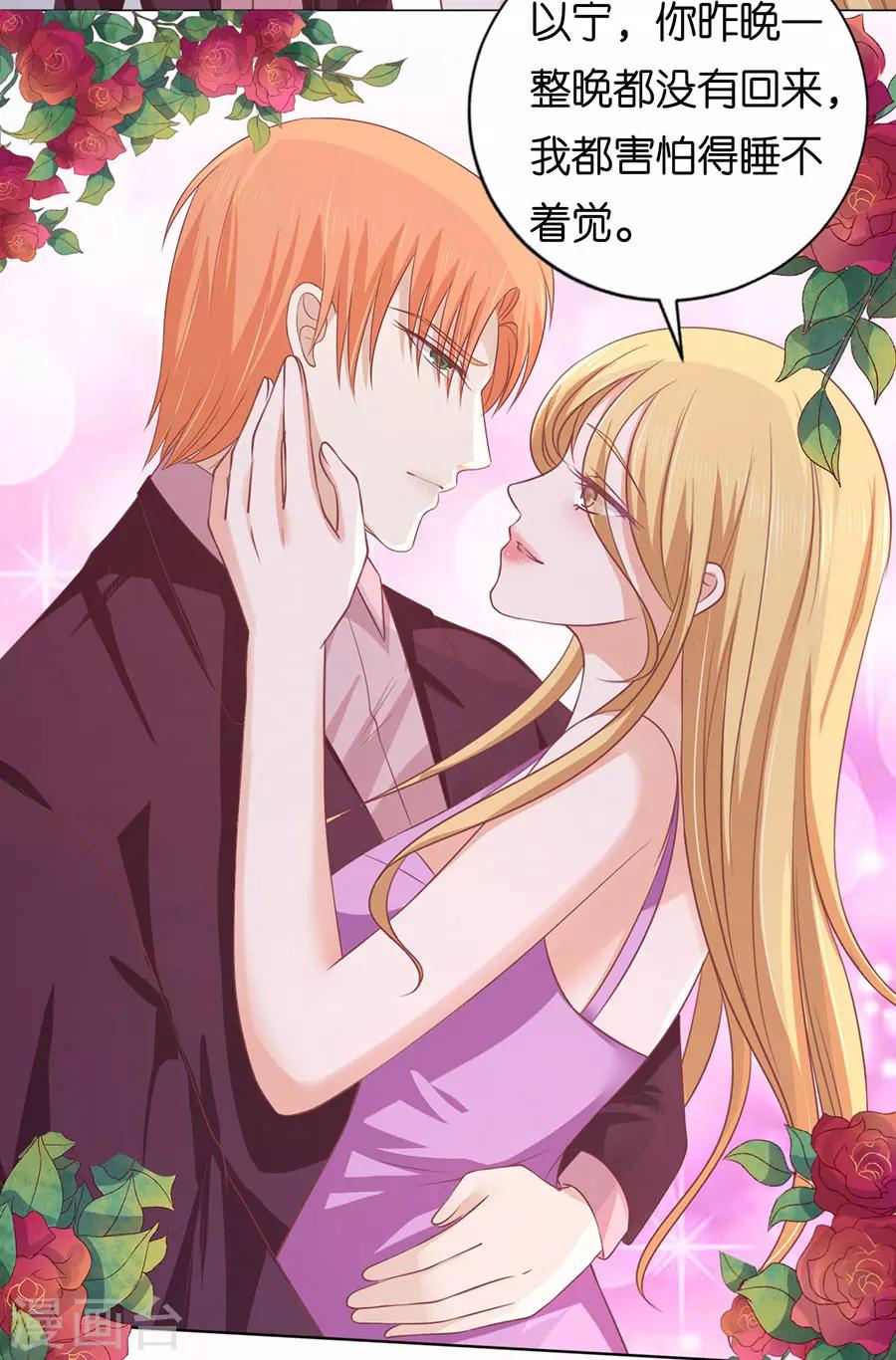 第167话 不是我要对付你-第167话