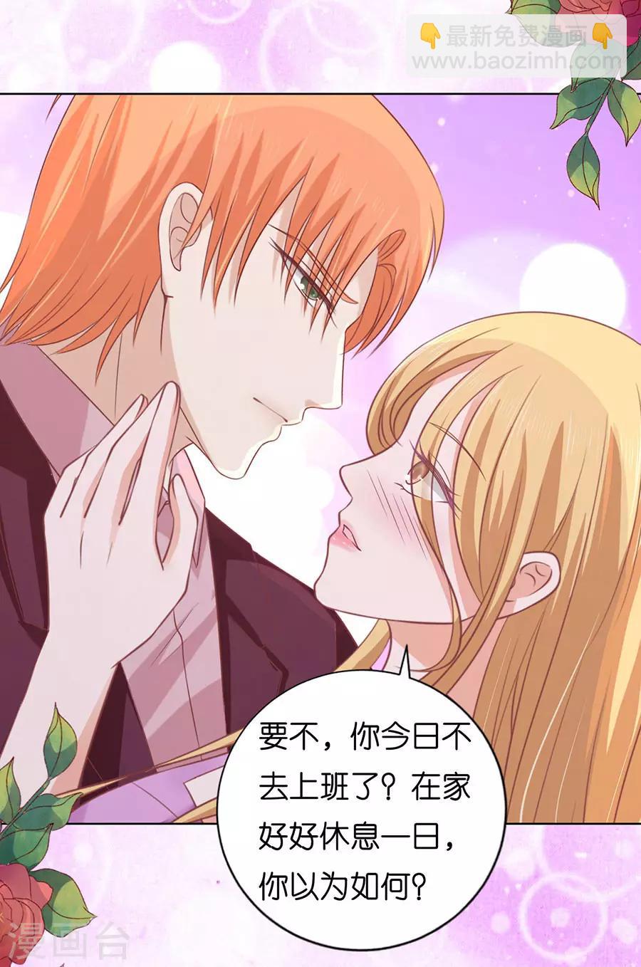 第167话 不是我要对付你-第167话