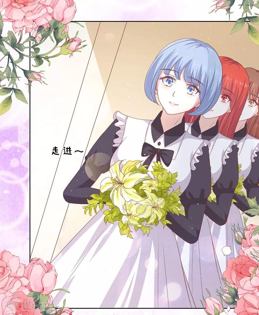 第169话 求婚-第169话