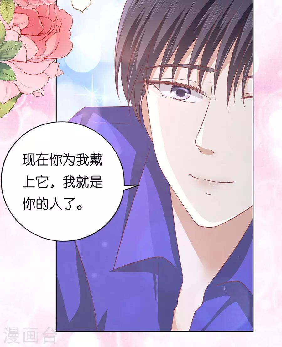 第169话 求婚-第169话