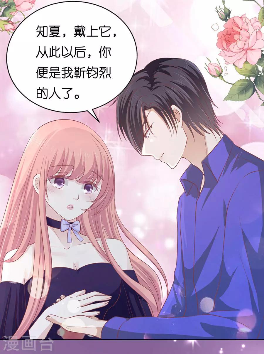 第169话 求婚-第169话