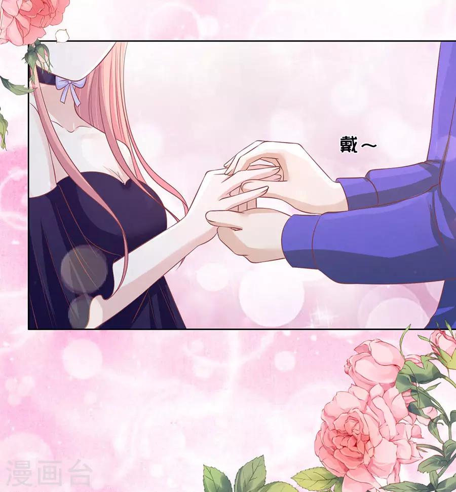 第169话 求婚-第169话