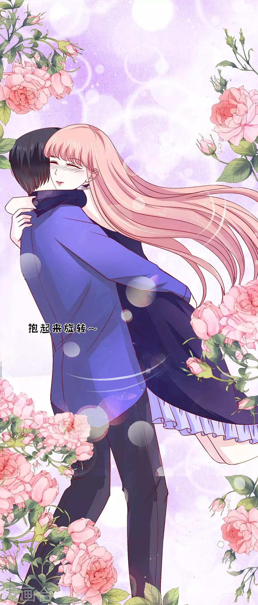 第169话 求婚-第169话