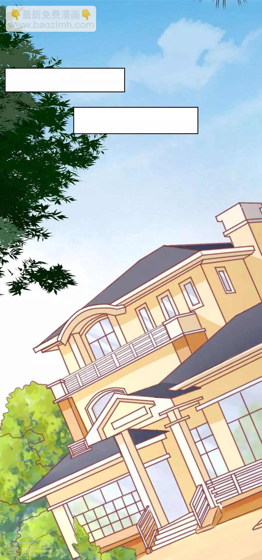 第171话 只要他回到我身边-第171话