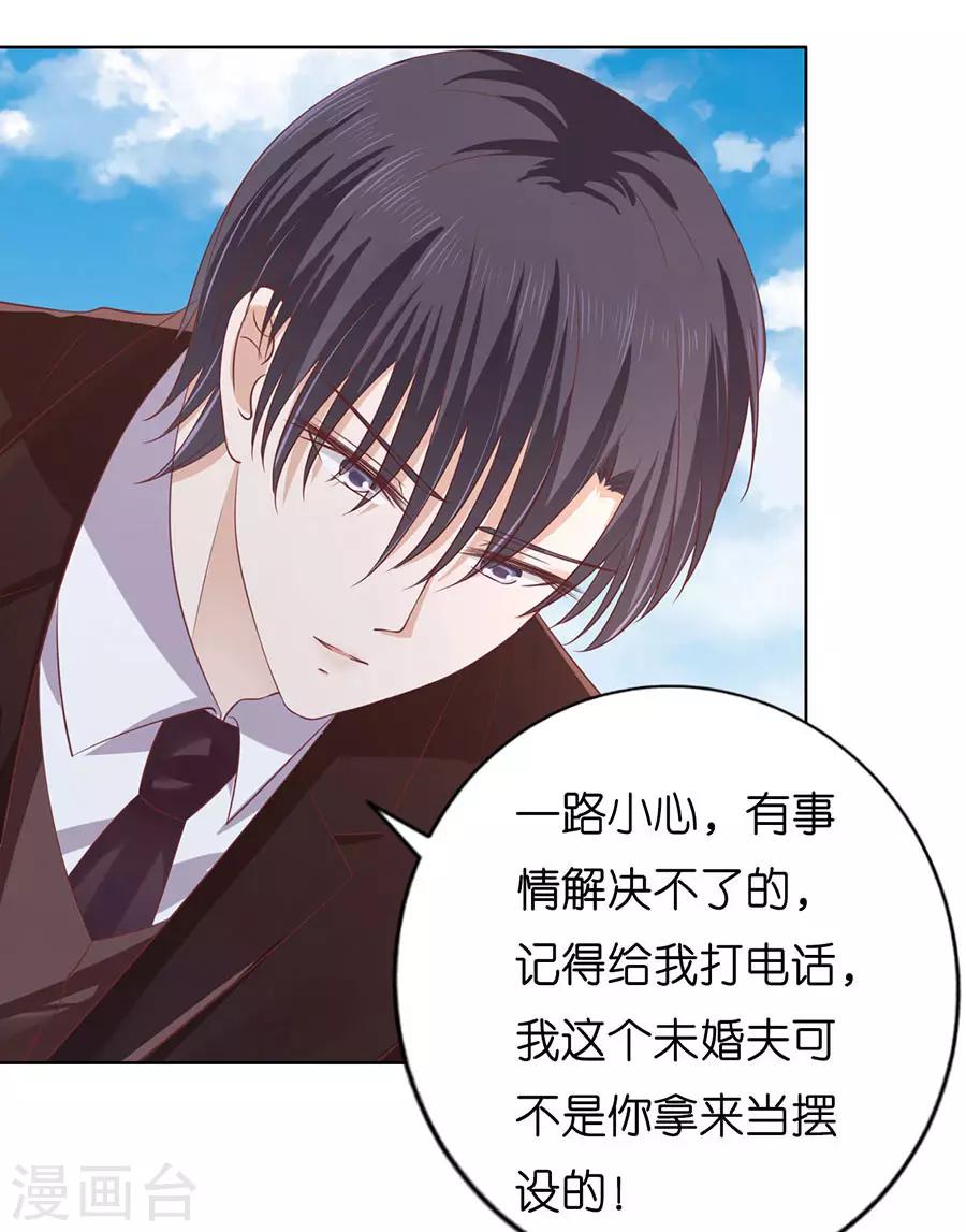 第173话 犹如新婚夫妇-第173话