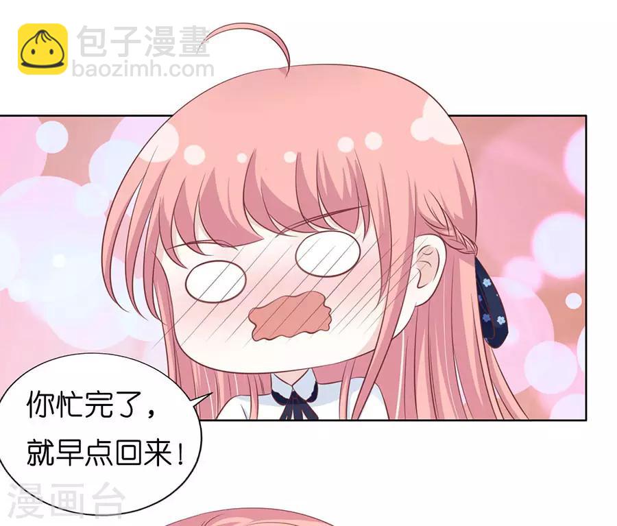 第173话 犹如新婚夫妇-第173话