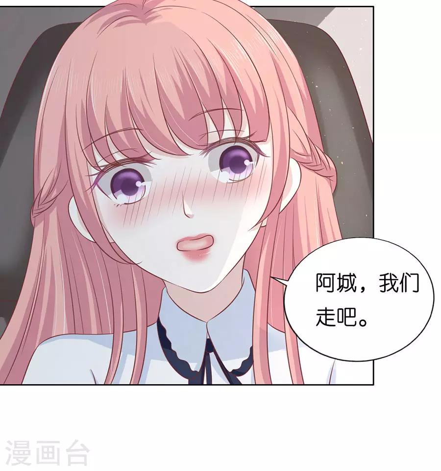 第173话 犹如新婚夫妇-第173话