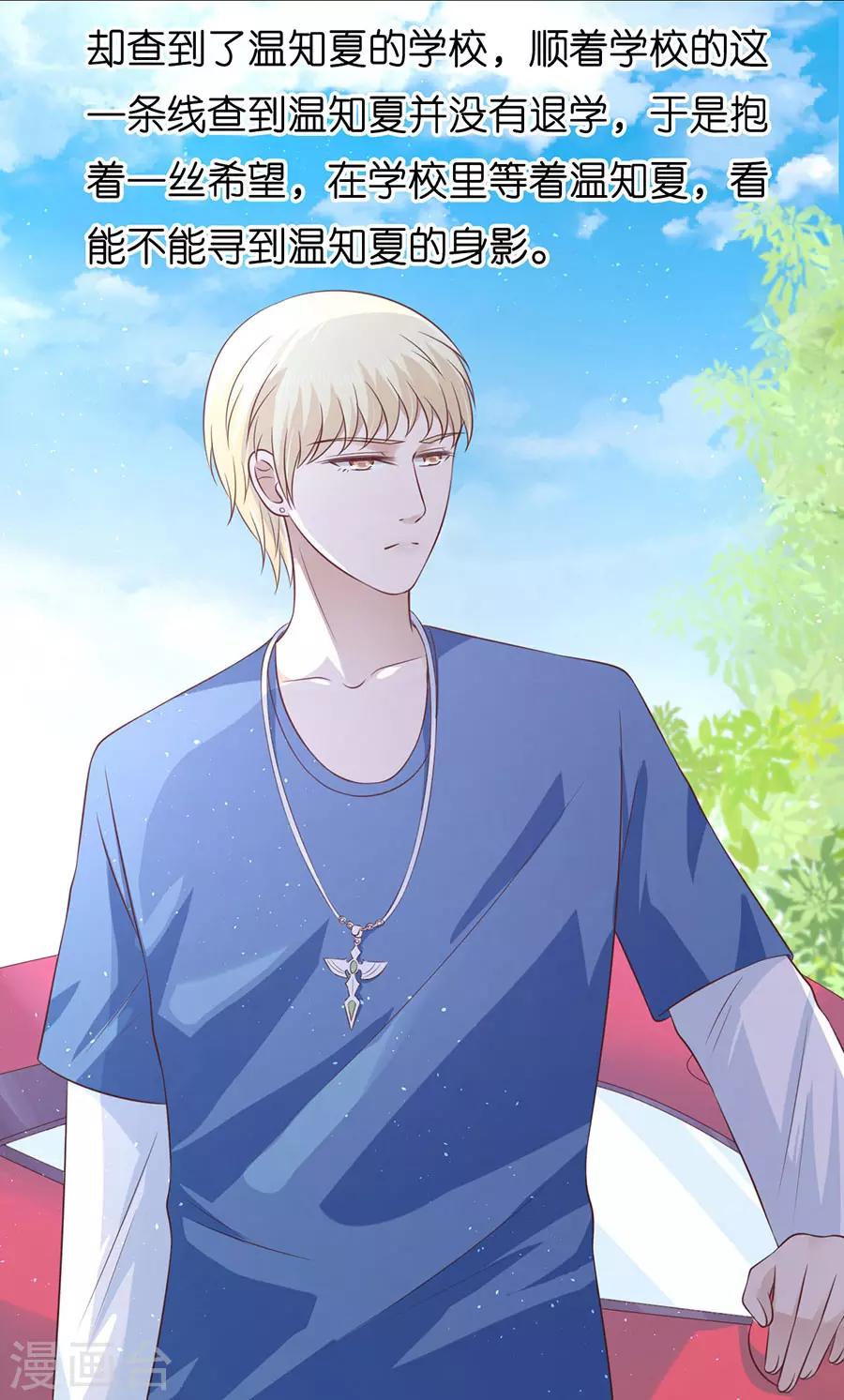 第173话 犹如新婚夫妇-第173话