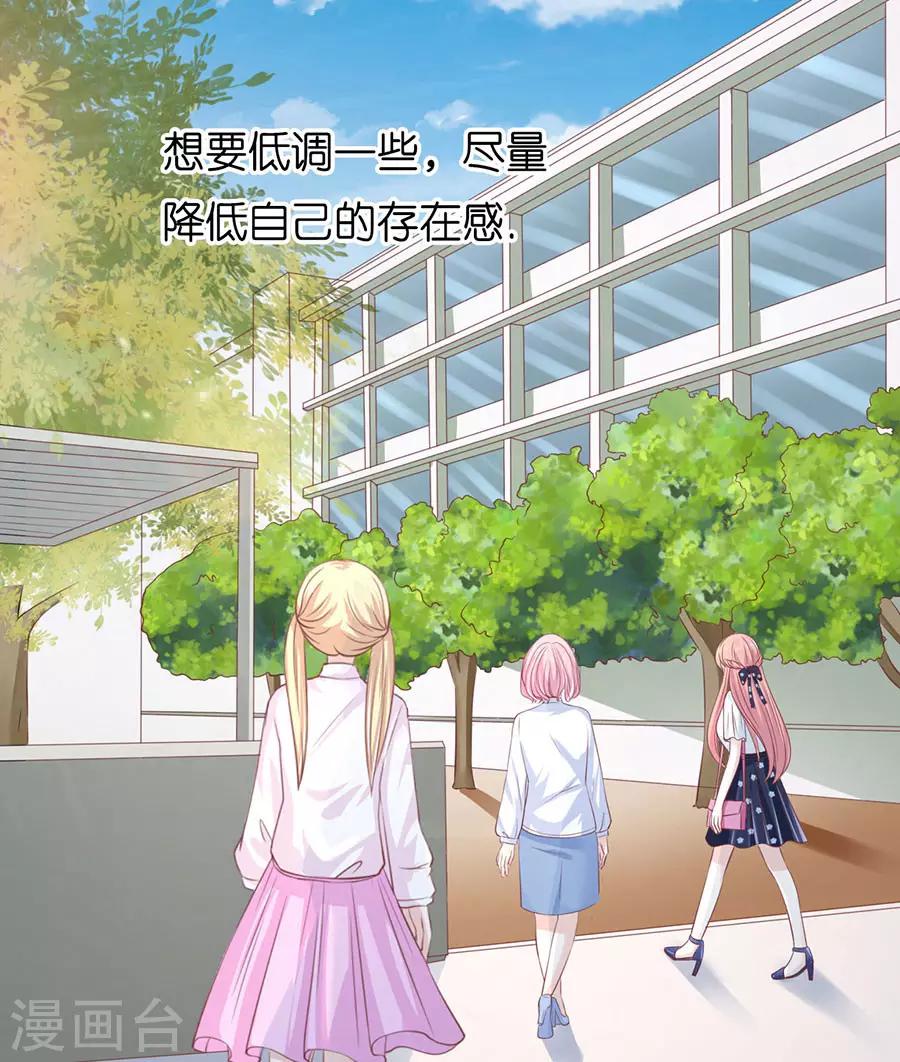 第173话 犹如新婚夫妇-第173话