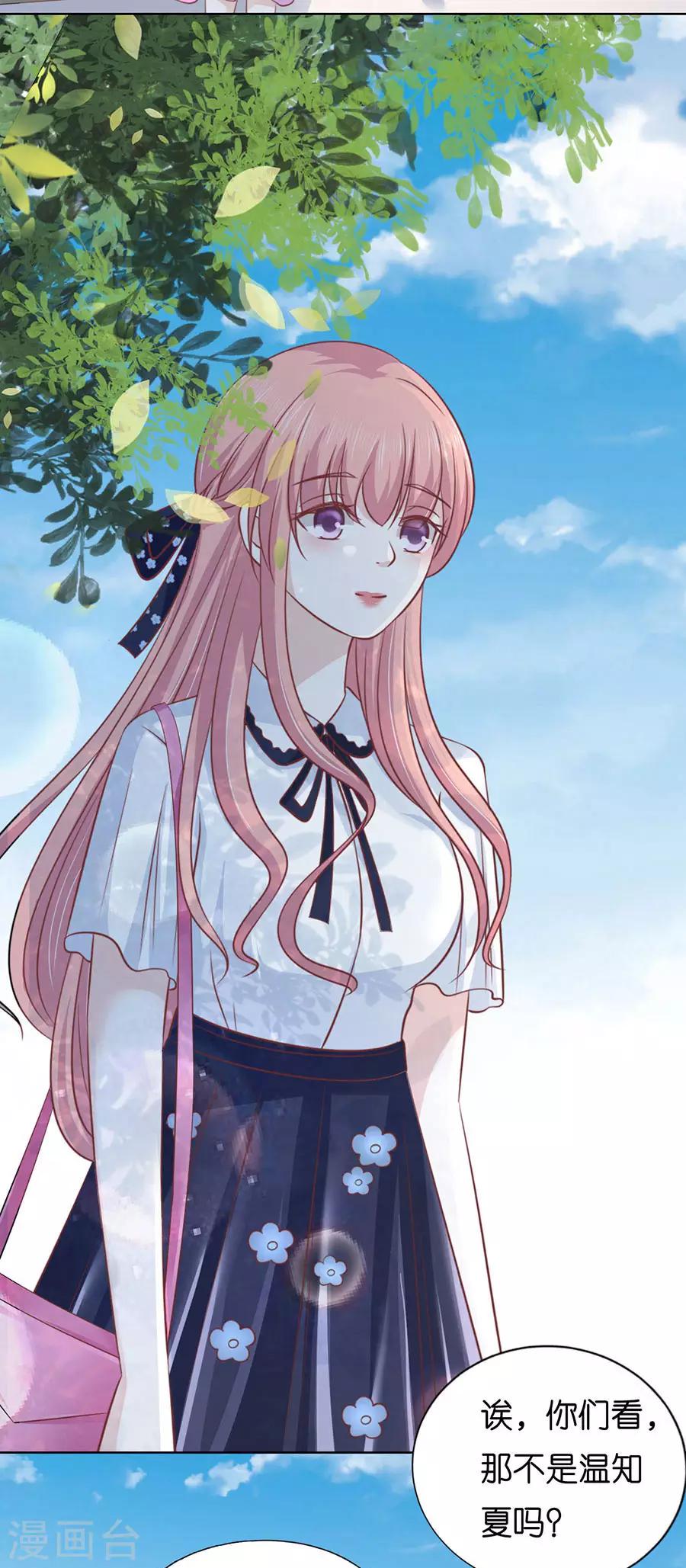 第173话 犹如新婚夫妇-第173话