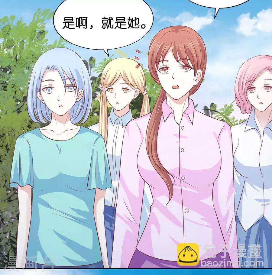 第173话 犹如新婚夫妇-第173话