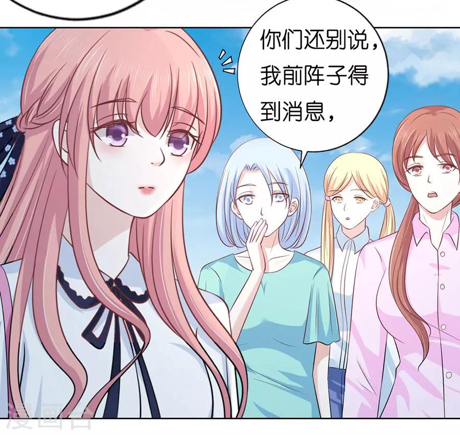 第173话 犹如新婚夫妇-第173话