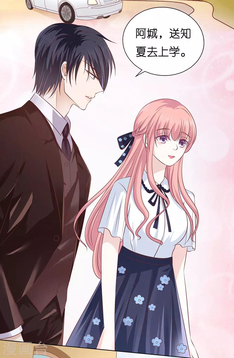 第173话 犹如新婚夫妇-第173话