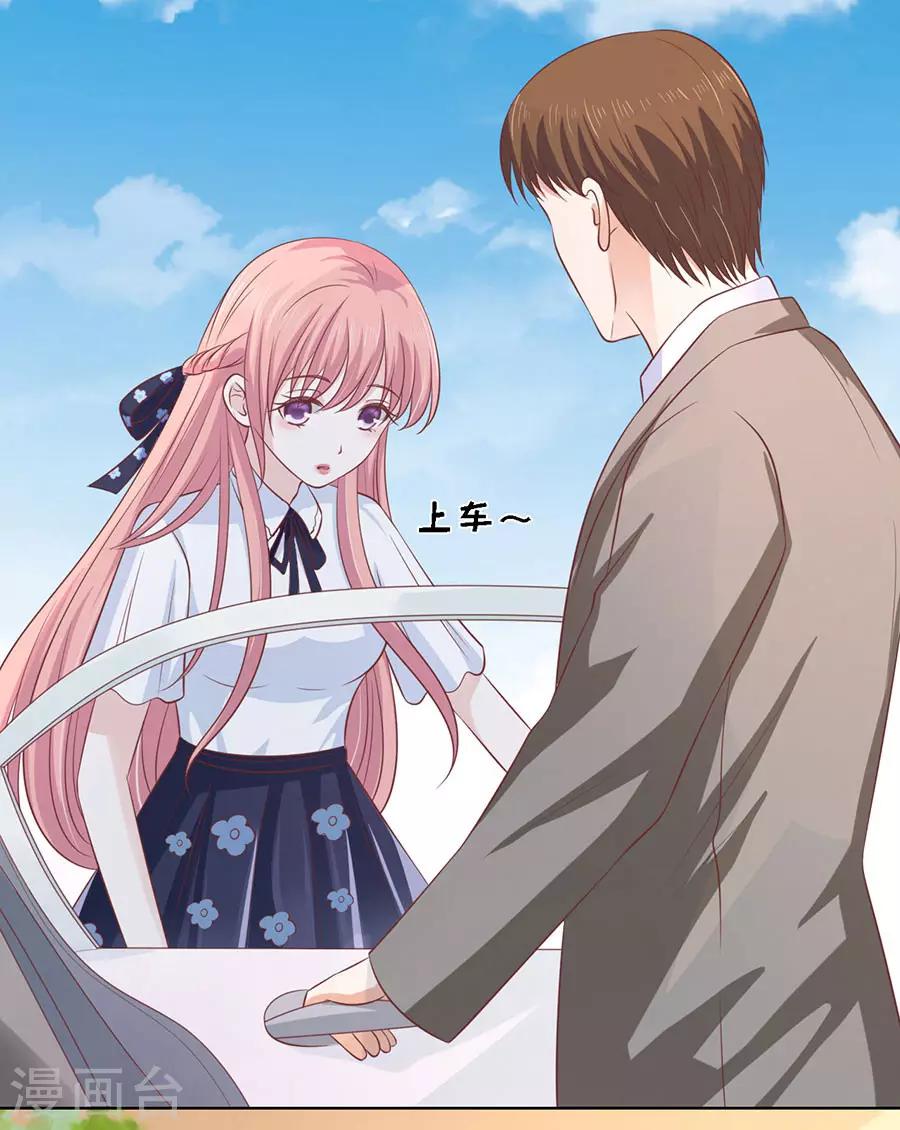 第173话 犹如新婚夫妇-第173话