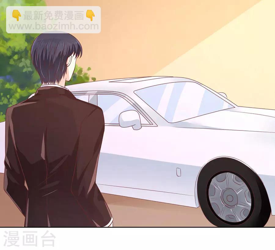 第173话 犹如新婚夫妇-第173话