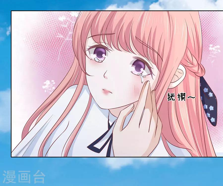 第175话 她们都欺负我-第175话