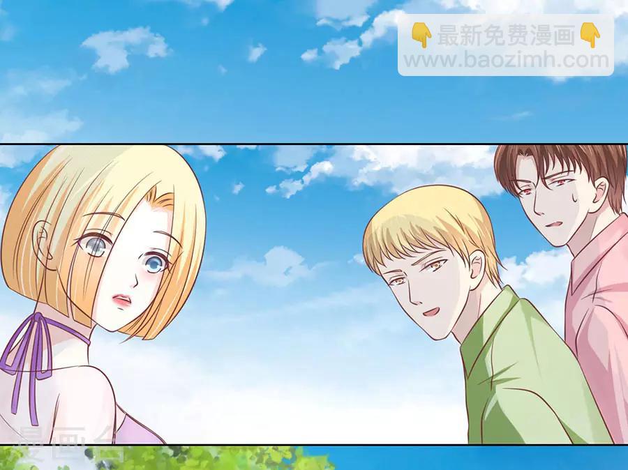 第175话 她们都欺负我-第175话