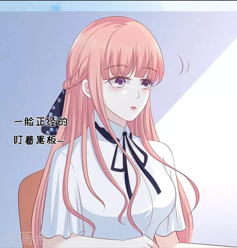 第177话 论坛风波2-第177话