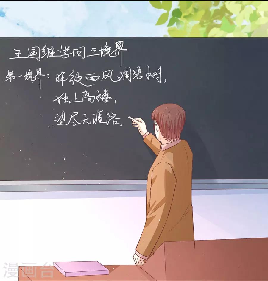 第177话 论坛风波2-第177话