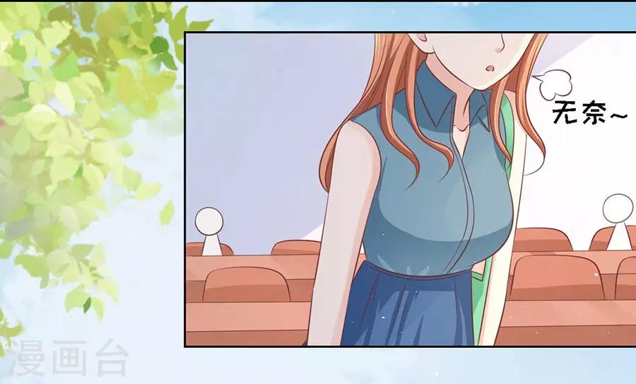 第177话 论坛风波2-第177话